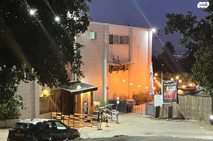 חורש האלונים 