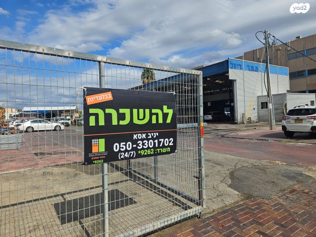 מגרשים, נשר