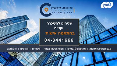 אזור תעשיה קרית ביאליק, אזור תעשיה צור שלום