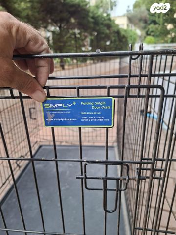 תמונת מודעה - חיות מחמד