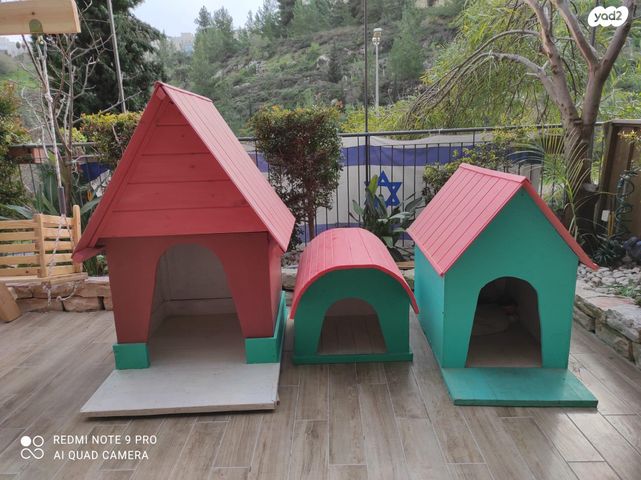 תמונת מודעה - חיות מחמד