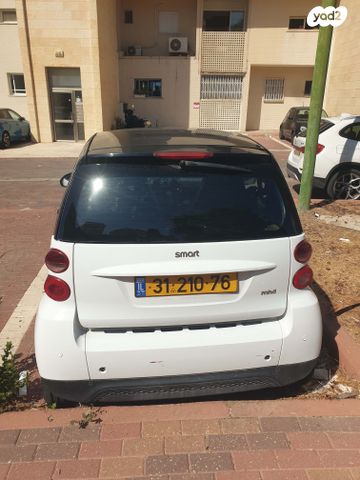 סמארט פורטו