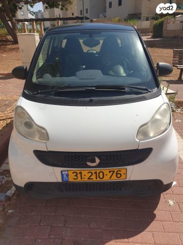 סמארט פורטו