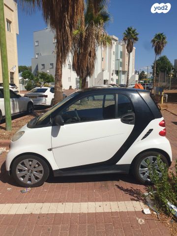 סמארט פורטו