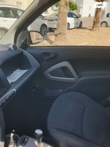 סמארט פורטו