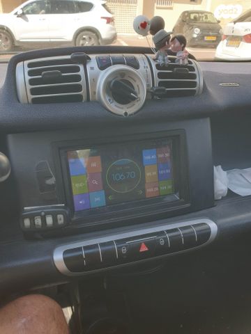 סמארט פורטו