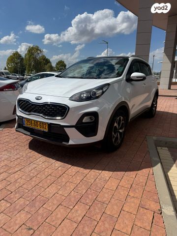 קיה ספורטז'