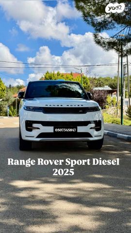 מודעת רכב לנד רובר ריינג' רובר ספורט 1