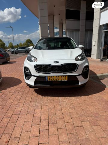 קיה ספורטז'