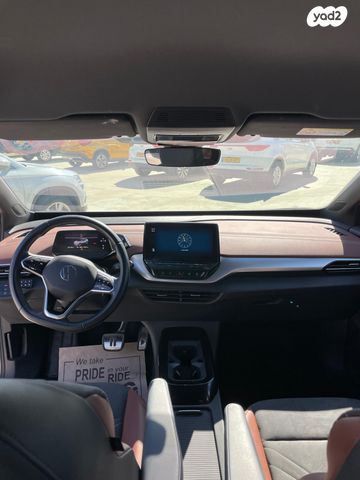 פולקסווגן ID.4