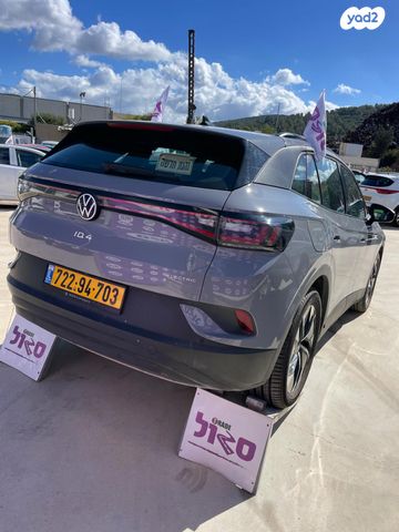 פולקסווגן ID.4