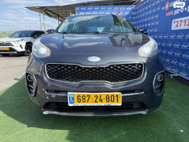 קיה ספורטז'