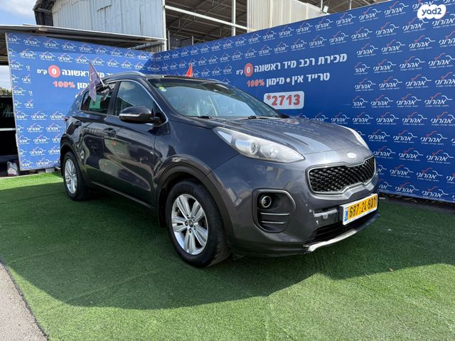 קיה ספורטז'