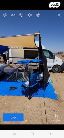 ממונע אוטוקראוון