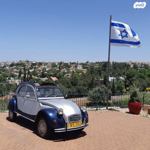 מודעת רכב סיטרואן