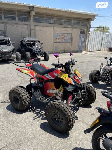 מודעת רכב אחר