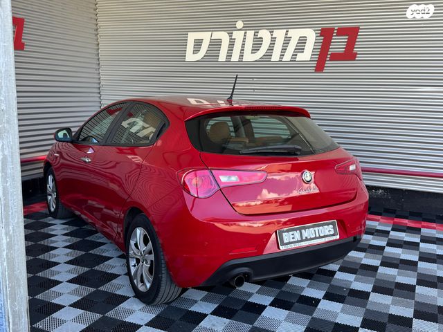 אלפא רומיאו ג'ולייטה