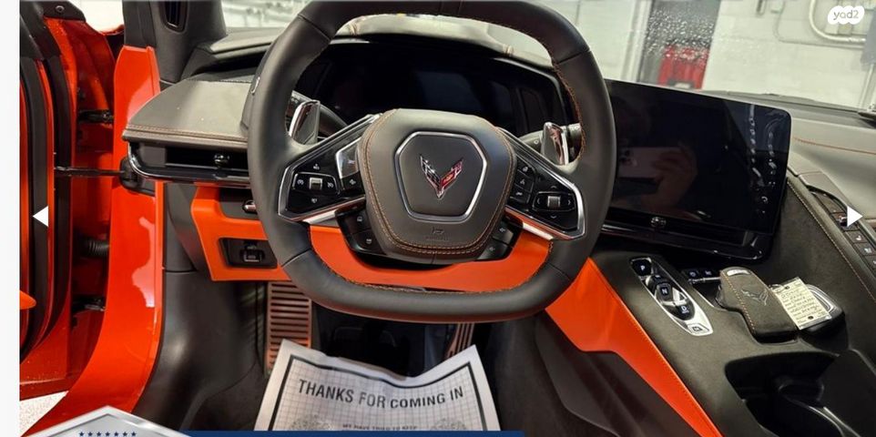 שברולט קורבט