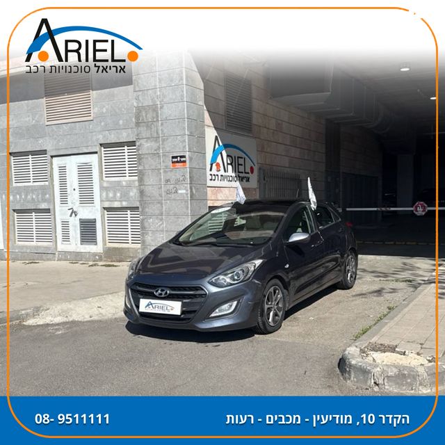 מודעת רכב יונדאי i30