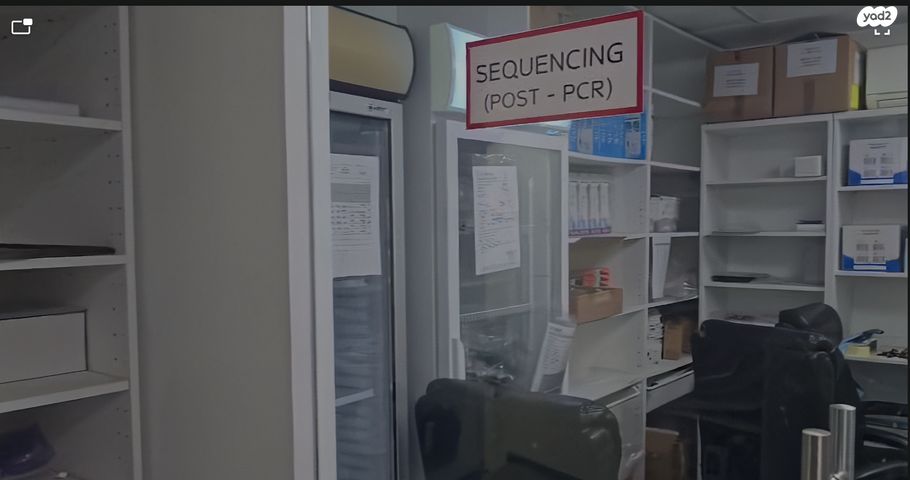 משרדים, שדרות אבא אבן 1, אזור תעשיה, הרצליה