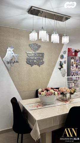 דירה, שכונה לדוגמה, דימונה