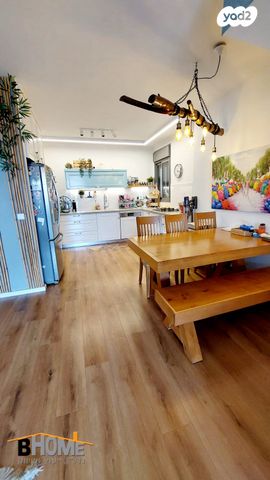 דירה, קדימה צורן