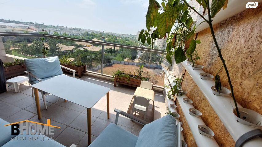 דירה, קדימה צורן