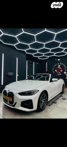 ב מ וו סדרה 4