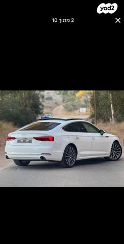 אאודי A5