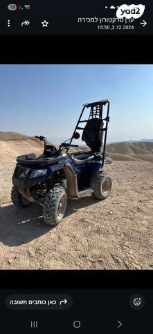 מודעת רכב ארקטיק