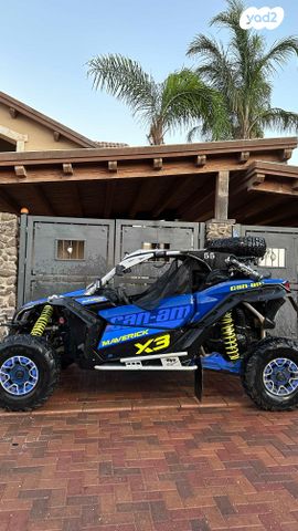 בומברדיר/קאן אם