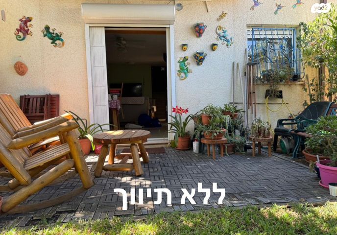 מבצע עובדה 30