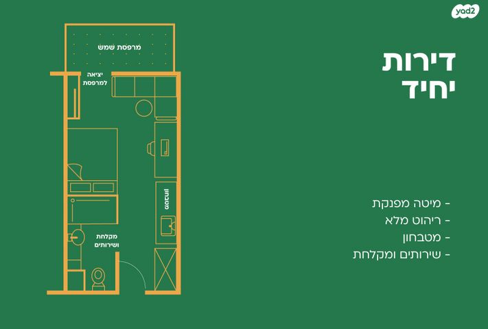 דירה, תל חי 83, שיכון ב', קרית שמונה