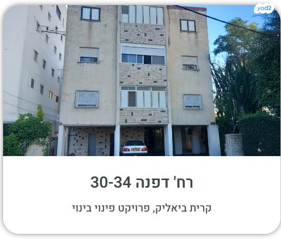 מרכז העיר, סביניה, הוותיקה