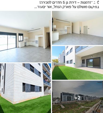 דירת גן, אור ים, אור עקיבא