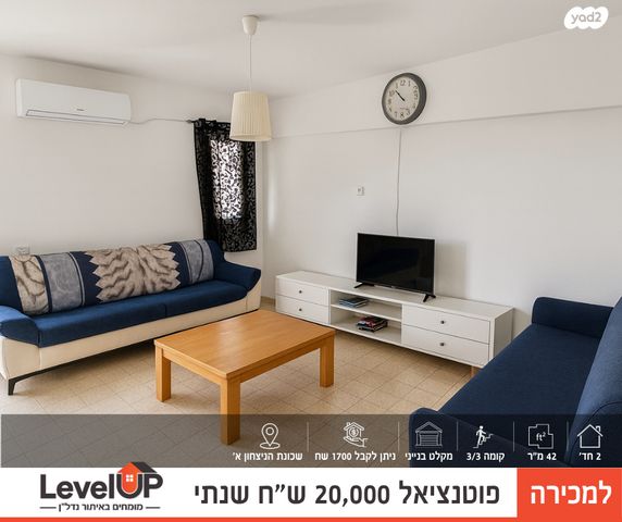 רחבת הסוכנות 