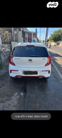 מודעת רכב קיה פיקנטו