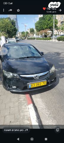 הונדה סיוויק