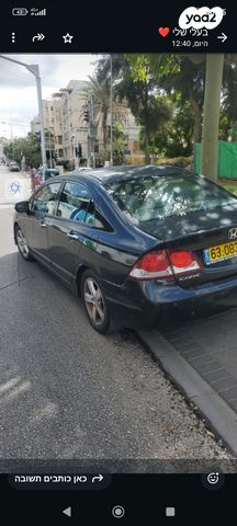 הונדה סיוויק