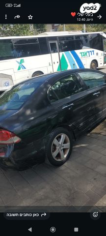 הונדה סיוויק