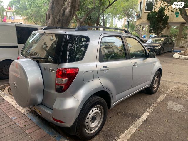 דייהטסו טריוס