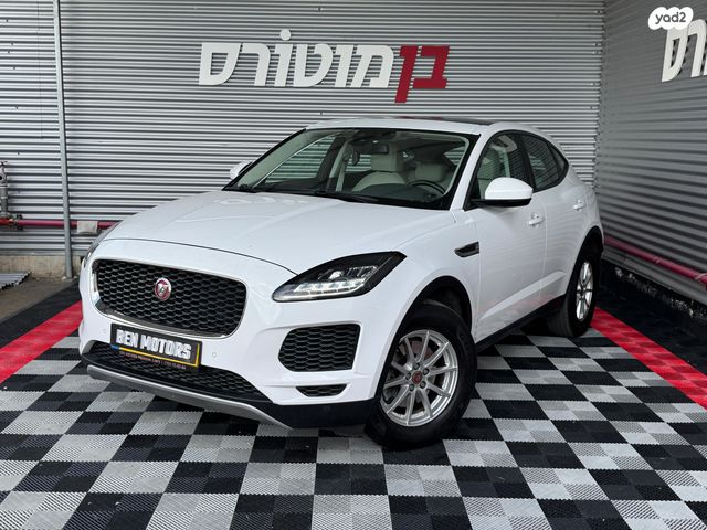 יגואר E-Pace