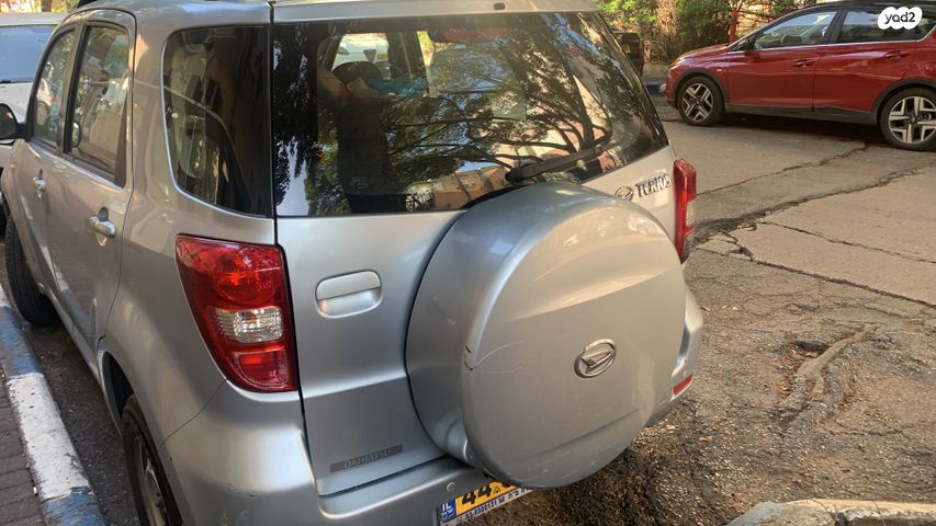 דייהטסו טריוס