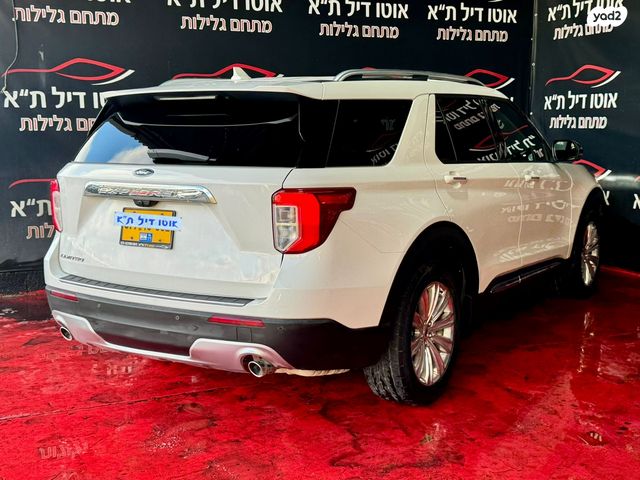 פורד אקספלורר