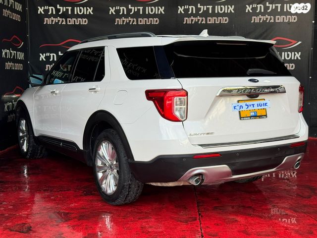 פורד אקספלורר