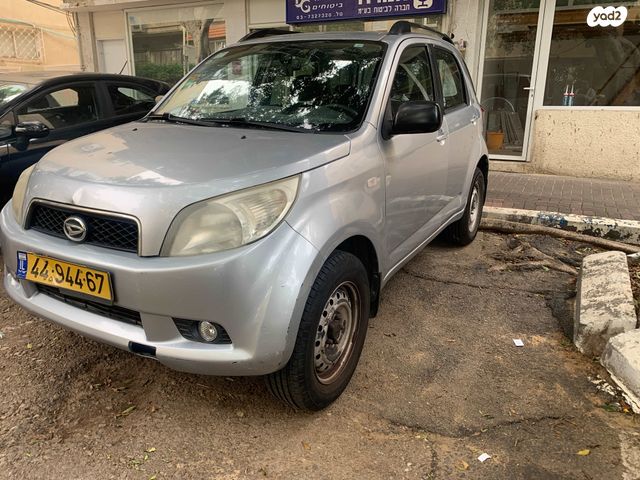 דייהטסו טריוס