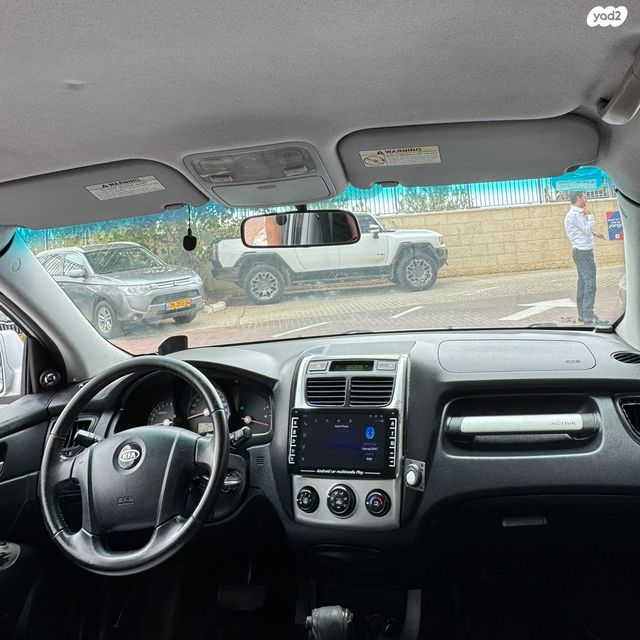 קיה ספורטז'