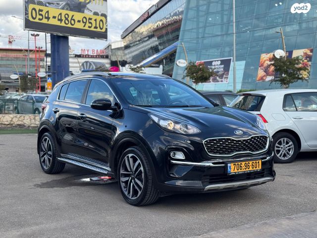 קיה ספורטז'