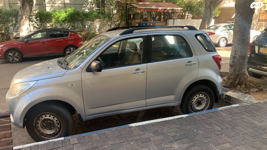 דייהטסו טריוס