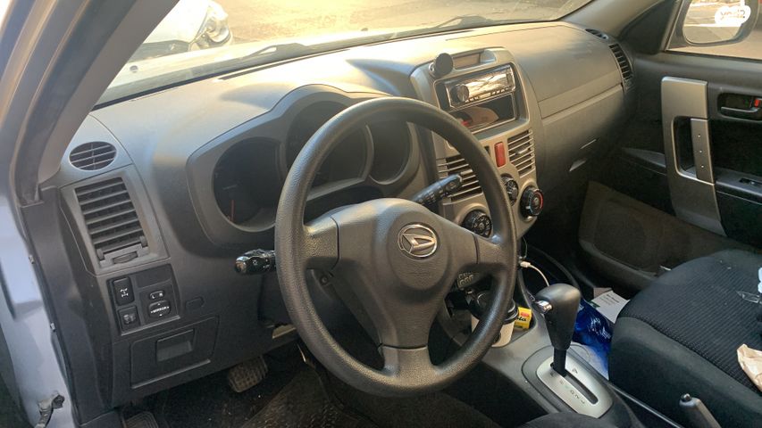 דייהטסו טריוס